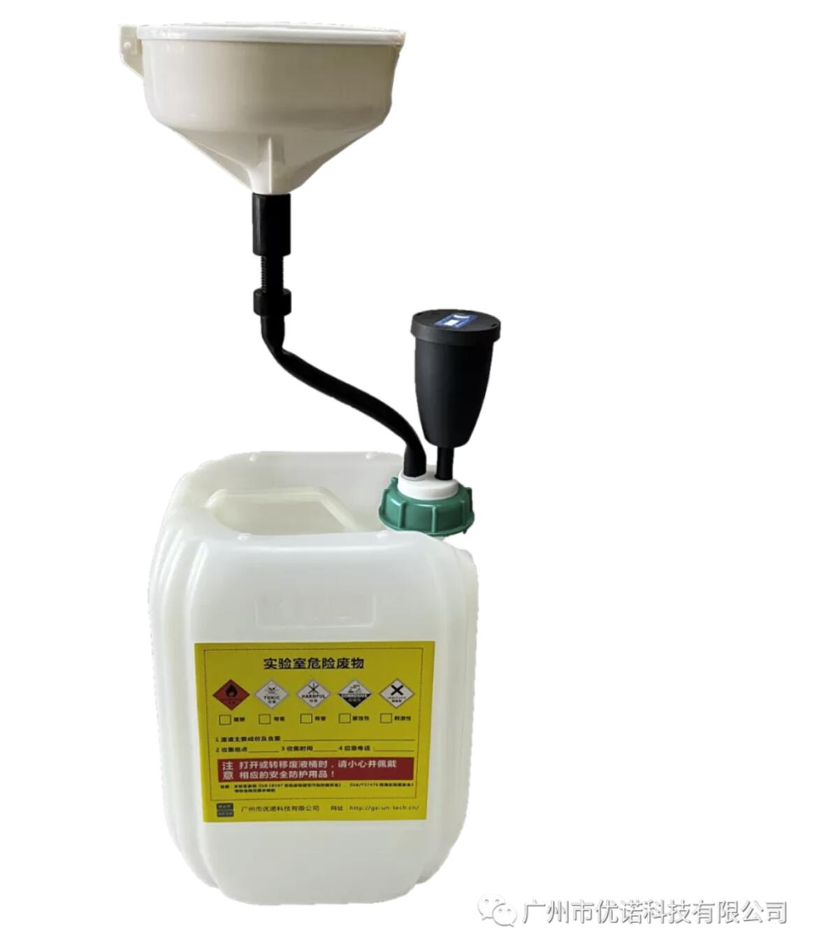 廢液桶的分類與安全管理