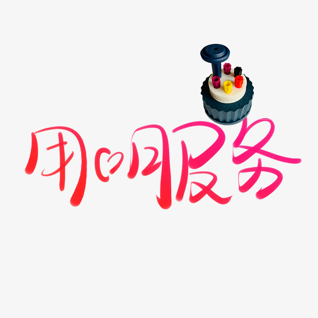 新伙伴|新力量|心服務(wù)-優(yōu)諾科技福建一級(jí)代理商