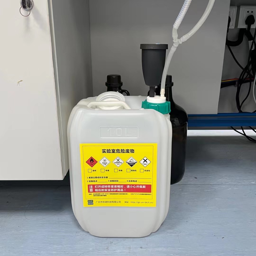 化學廢液收集的六點注意事項