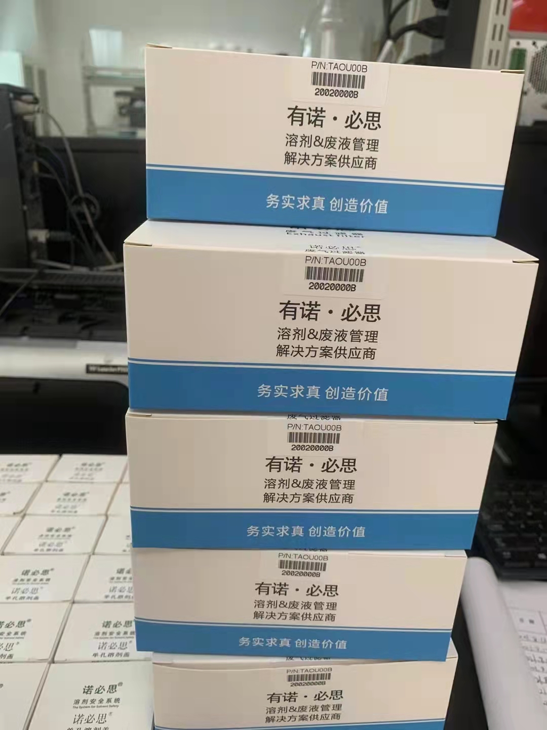 化學實驗室廢物分類的三個要求