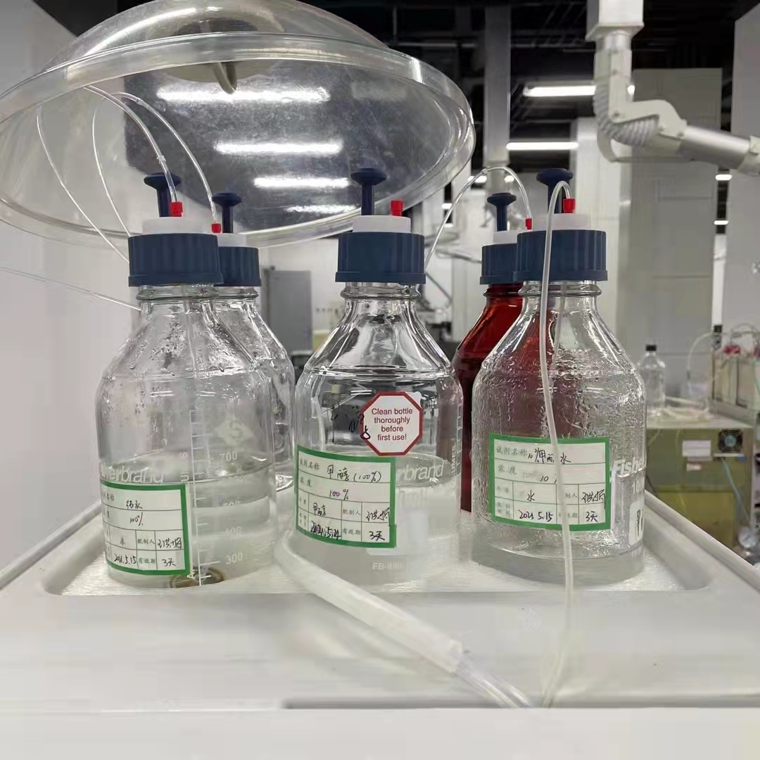 高校分析化學實驗室廢液的管理與處理