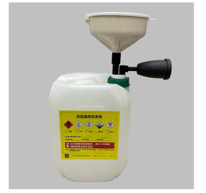 實(shí)驗(yàn)室化學(xué)廢品廢液相關(guān)定義