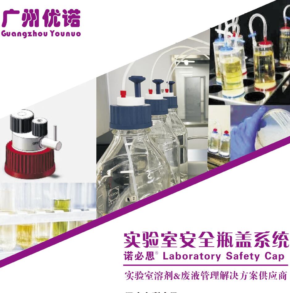 優(yōu)諾科技2023年重點(diǎn)產(chǎn)品畫(huà)冊(cè)