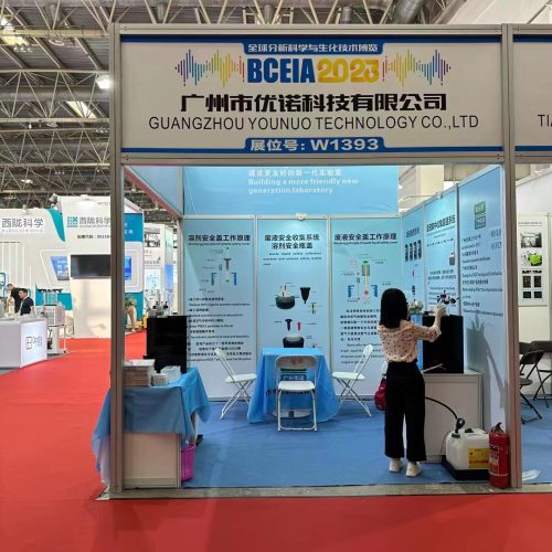 溶劑瓶安全蓋與廣州優諾科技：化學實驗室安全的守護者