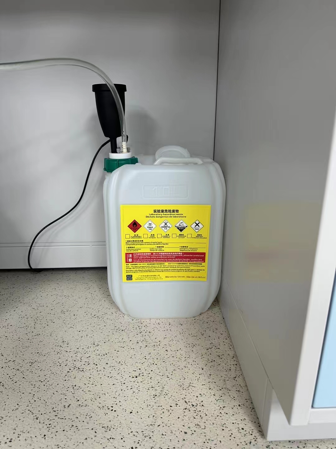 廢液瓶安全兼容性