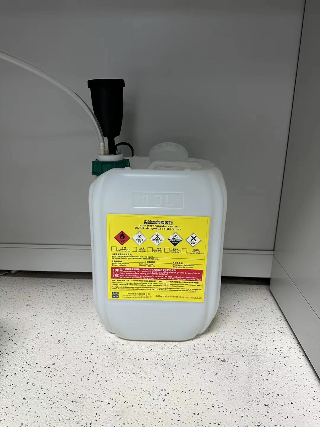 有機工業(yè)的化學廢液收集