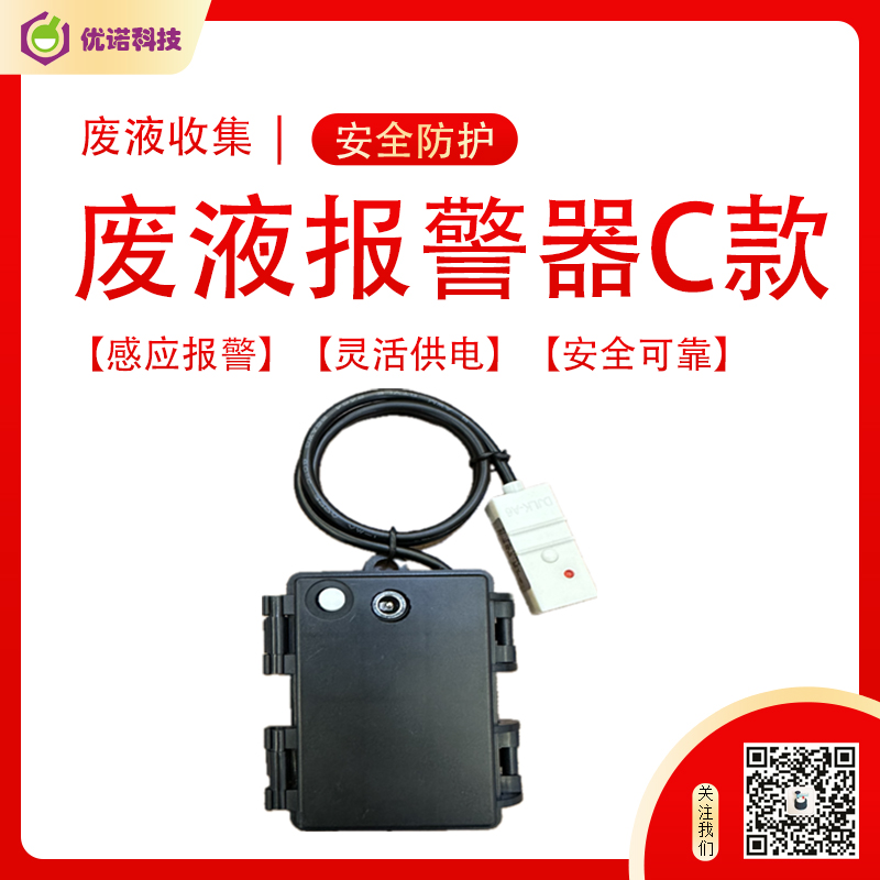 煉焦化學(xué)廢液來源及處理