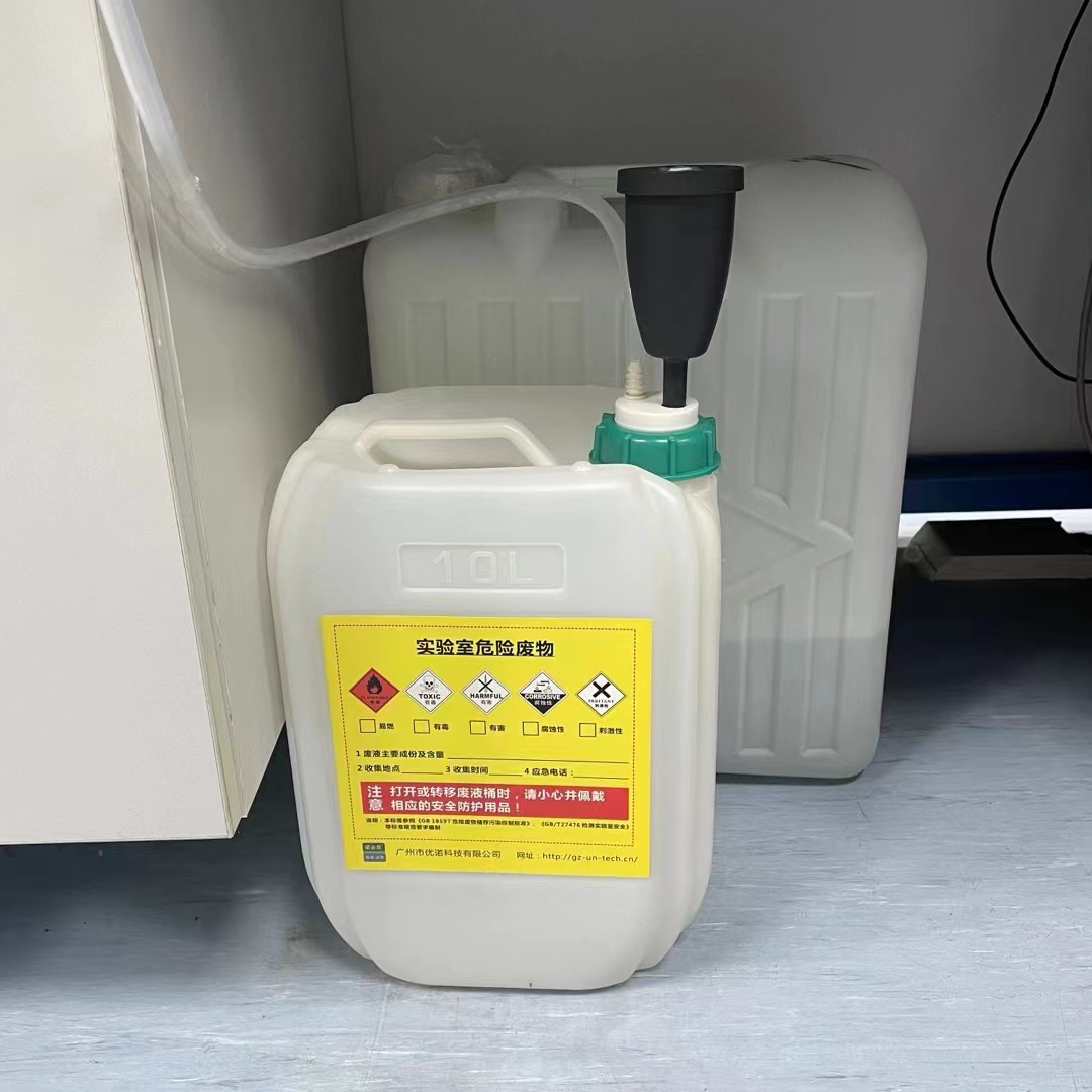 廢液安全蓋的推廣和應用，優諾科技行業領先