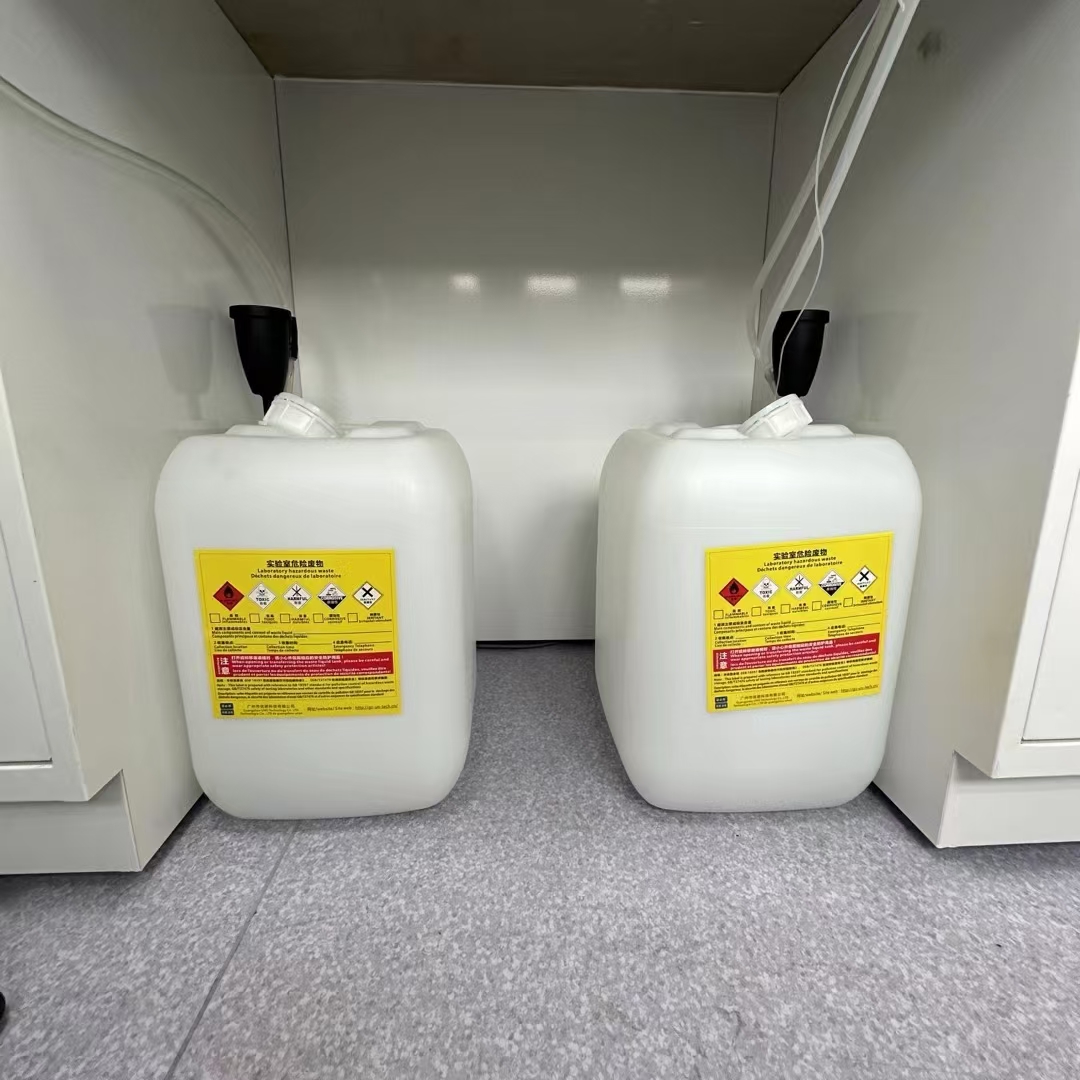 化學實驗室試劑管理制度