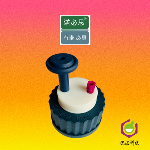優諾科技諾必思：化學安全瓶蓋的創新典范與匠心獨運
